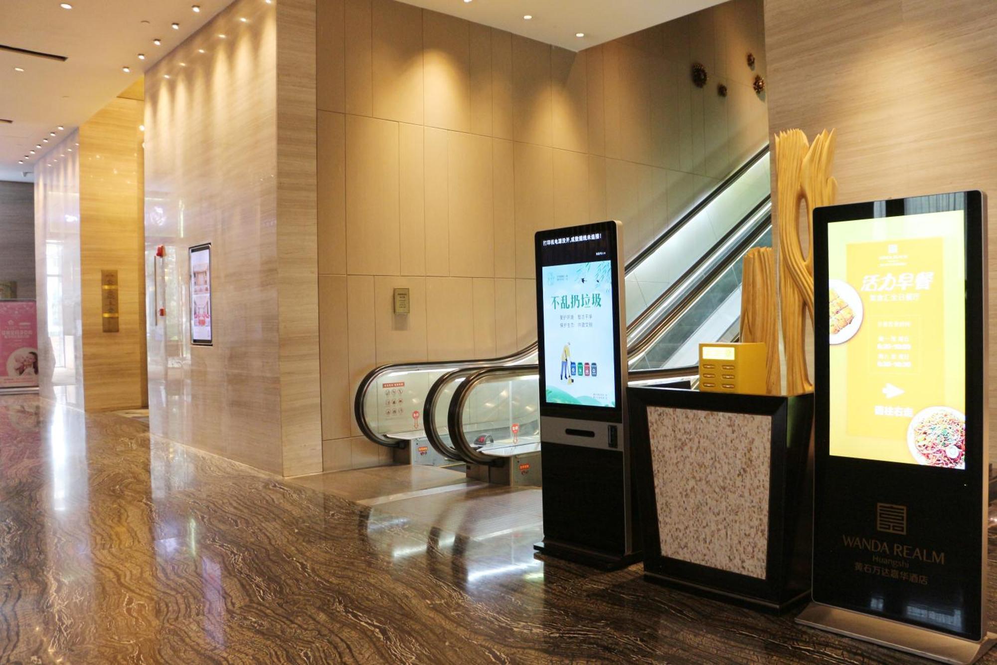 Hotel Wanda Realm Huangshi Huangshi  Esterno foto
